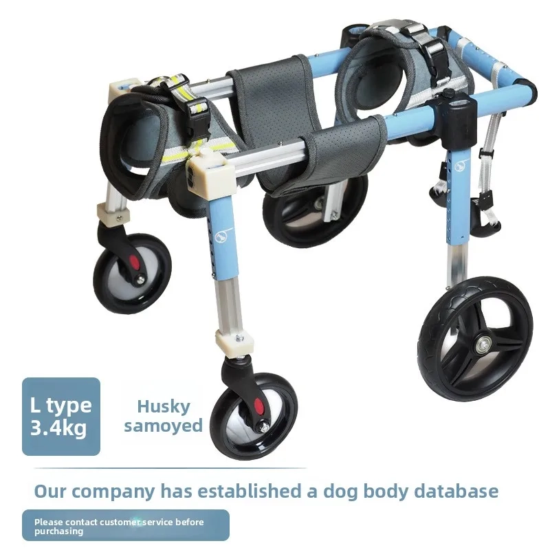 Four-Wheel Dog Mobility Cart - Image 6