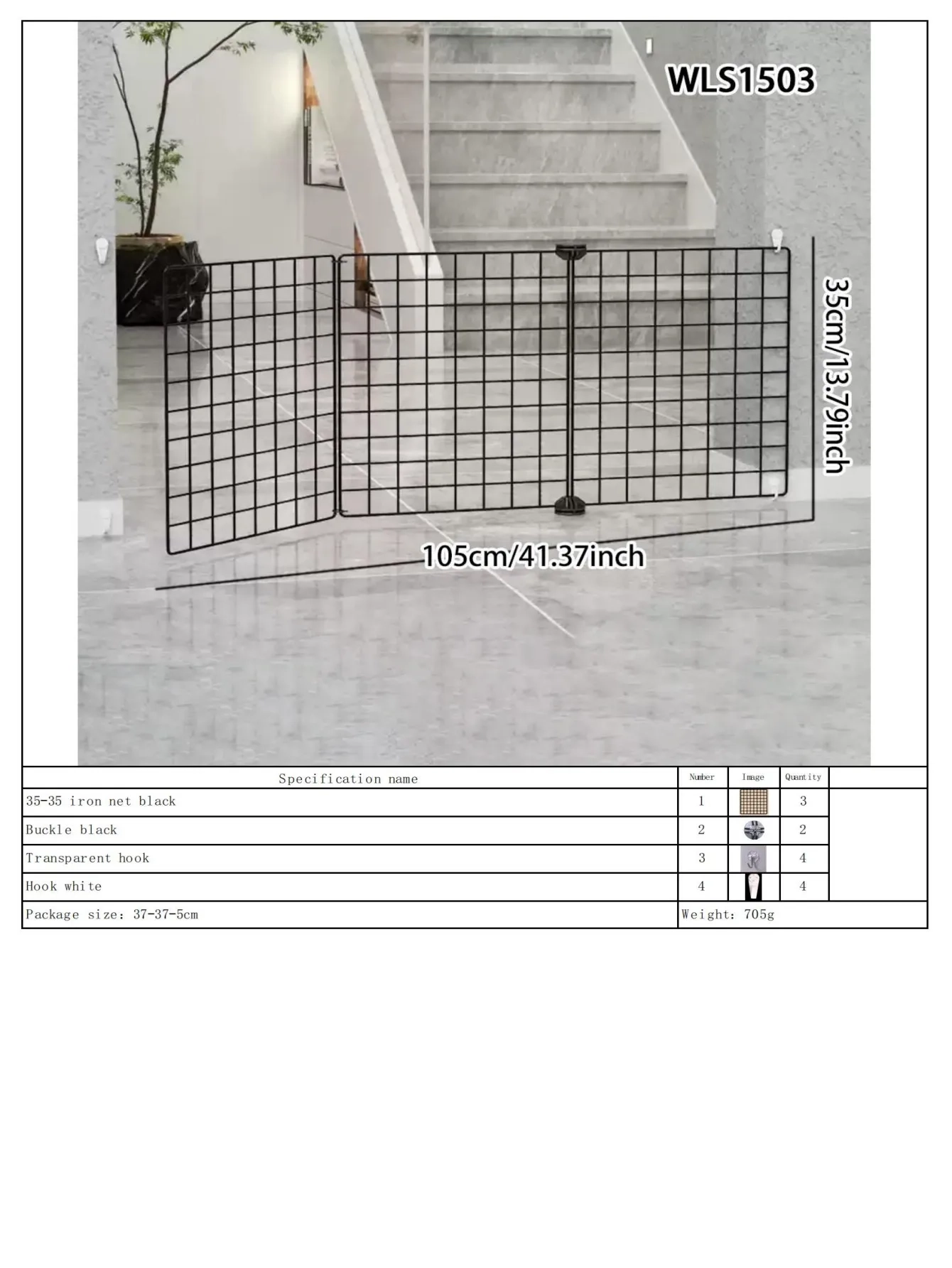 Indoor Pet Barrier Gate - Image 7