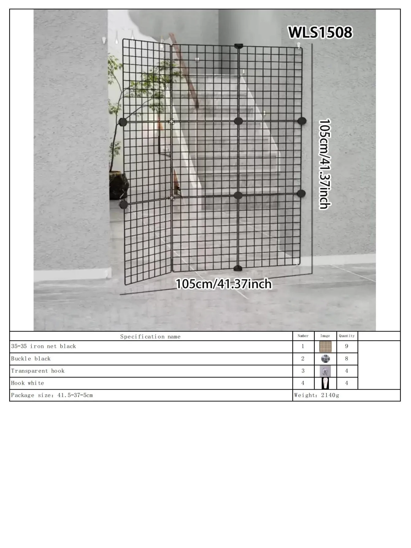 Indoor Pet Barrier Gate - Image 12
